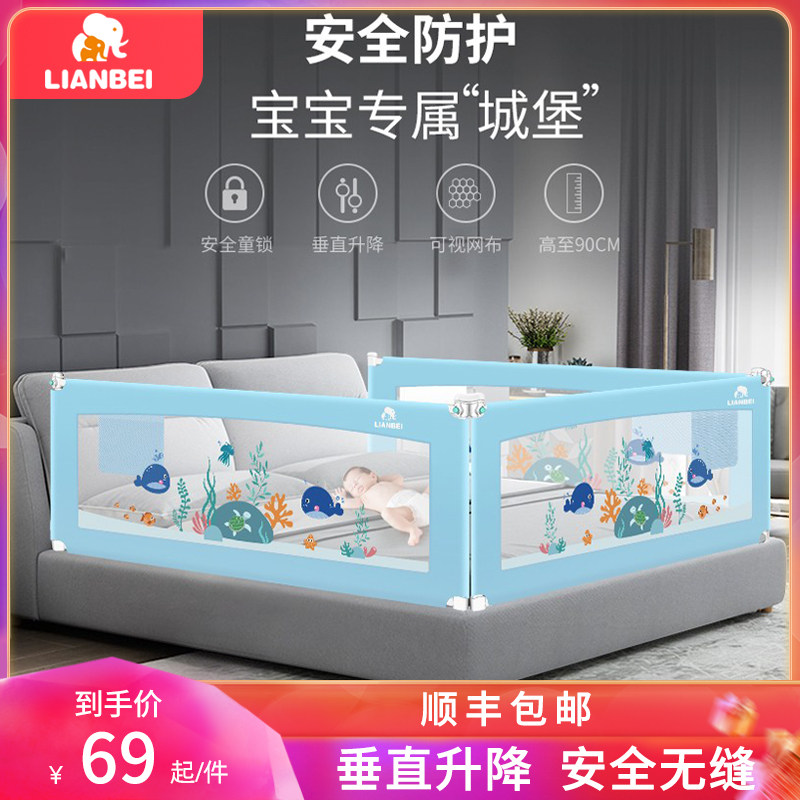 婴儿床围栏护栏防摔栏o杆儿童宝宝防掉床护栏大床1.8-2米床边挡板