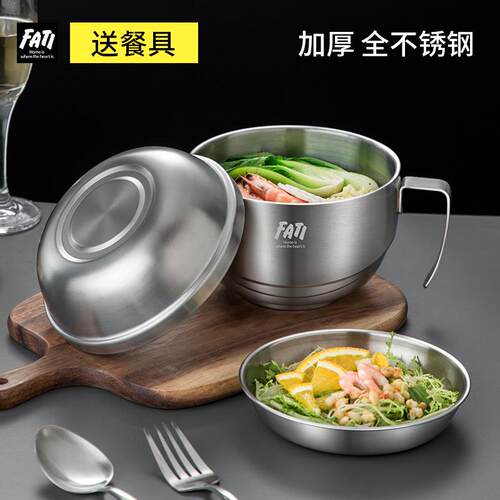 真304不锈钢饭盒快餐杯上班族学生饭碗E饭碗带盖子泡面碗午餐不锈