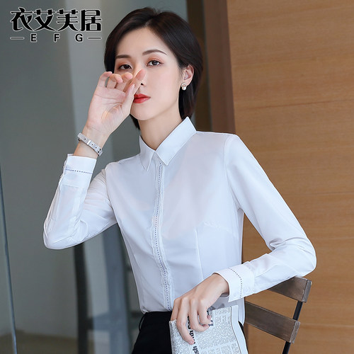 职业衬衫女长袖新款气质正装大码工F作服时尚洋气保暖加绒打底衬