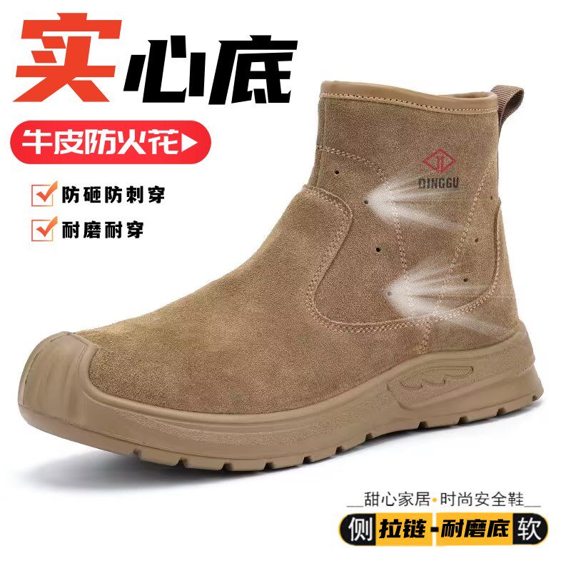 鼎固实心底焊工劳保鞋男士安全鞋防砸防刺K穿侧拉链一脚蹬电焊鞋