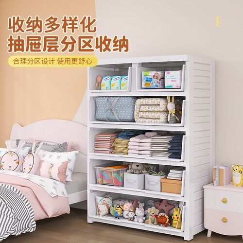 加厚塑料五斗抽屉式收纳柜宝宝衣柜婴儿童整理箱玩具多层储物柜子