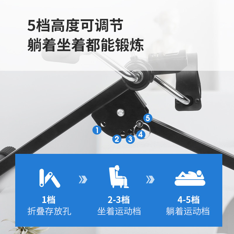 家用康复训练器材老年人室内运动健身脚踏机手腿部锻炼脚蹬自行车