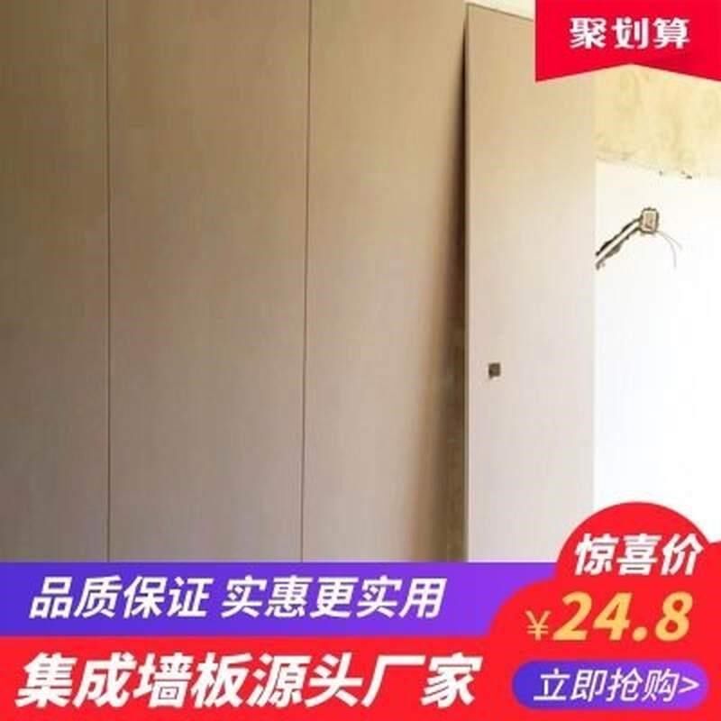 快装集成b墙板塑料墙壁装修护墙板pvc扣板卫生间防水 家用室内装
