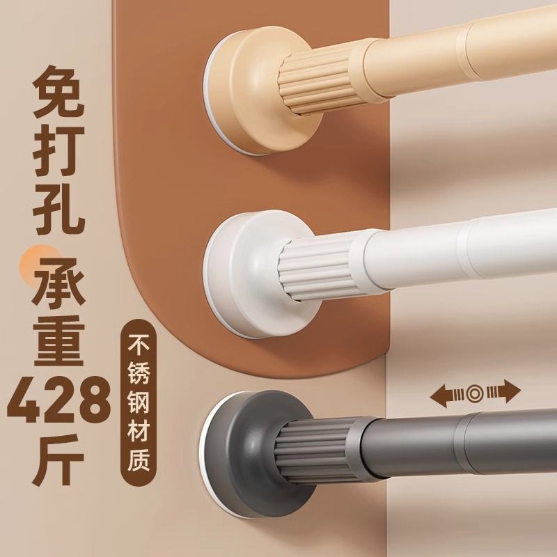 免打孔伸缩杆安装晾衣杆衣架不锈钢窗帘挂杆浴帘杆子门帘衣柜撑杆