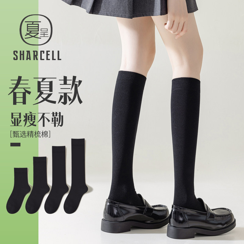 黑色小腿袜女春秋纯棉jqk日系长筒袜显瘦长腿中筒高筒及膝女生长