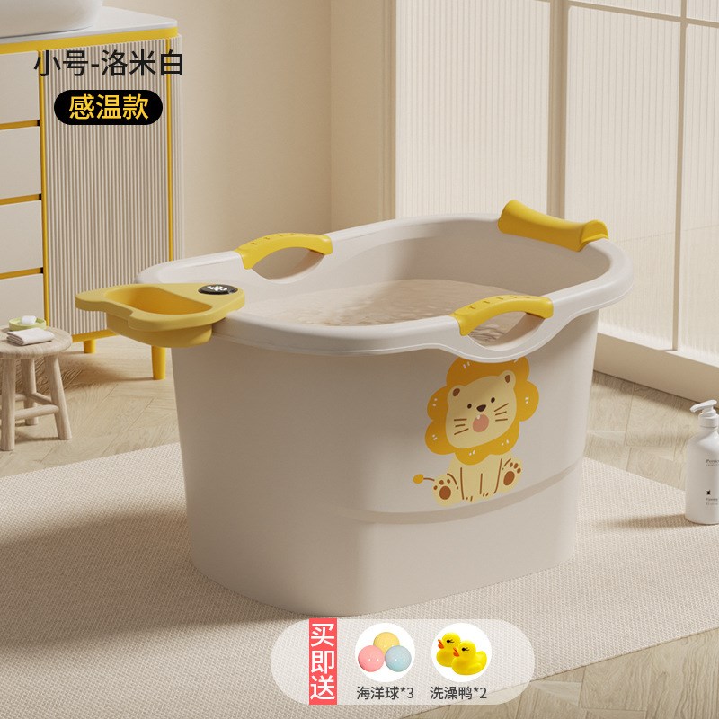 宝宝洗澡桶儿童泡澡桶婴儿可坐浴桶浴盆大号夏天小孩洗澡盆沐浴桶