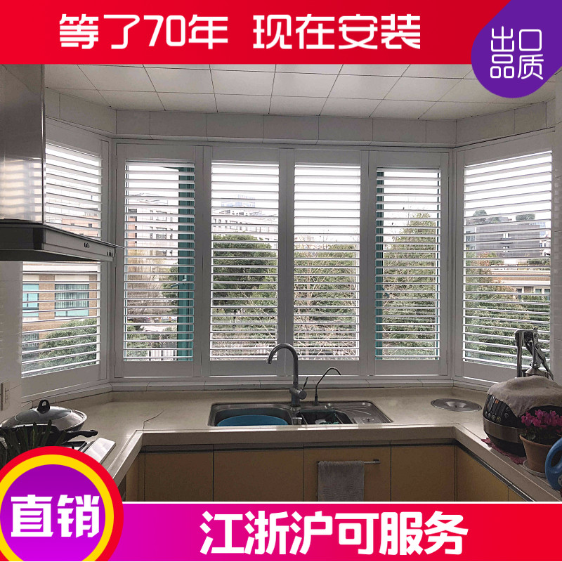 欧式百叶门实木隔断窗透气窗木质百叶窗遮阳PVC免打孔厨房卫生间