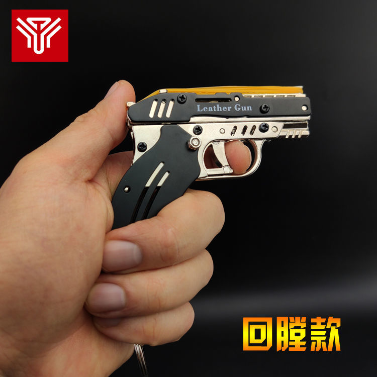 新款第四代全金属打橡皮筋枪反吹式迷你可回膛儿童玩具软弹皮筋枪