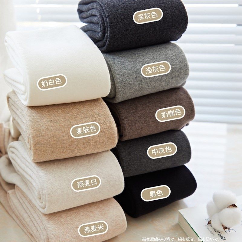 冬季加绒加厚打底裤女纯棉竖条显瘦保暖裤外穿P连裤袜白色棉裤踩