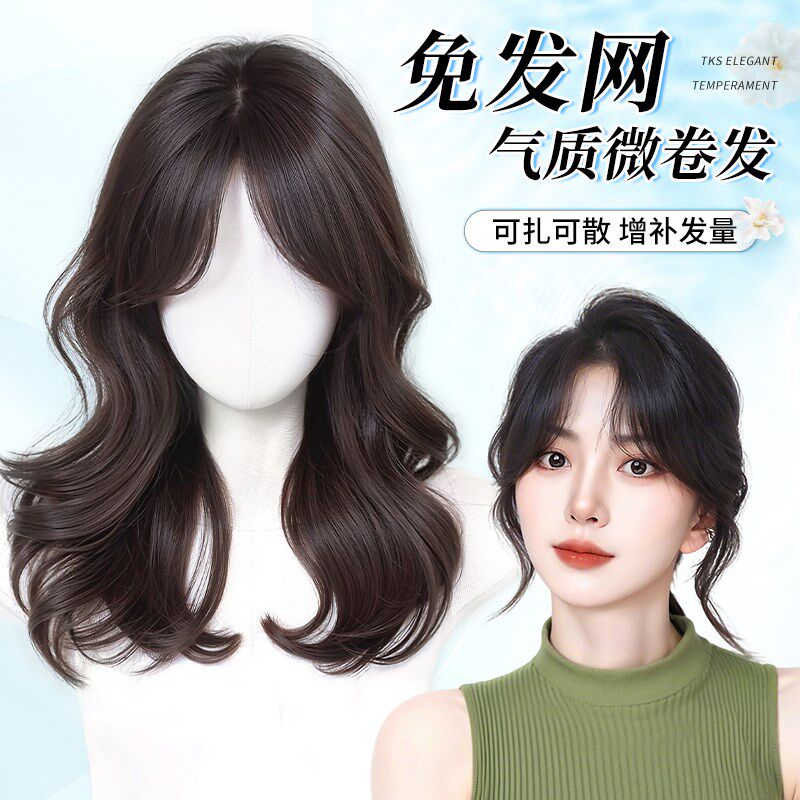 不用戴发网假发女片头顶遮白发增发量蓬松颅顶自然V无痕卷发补发