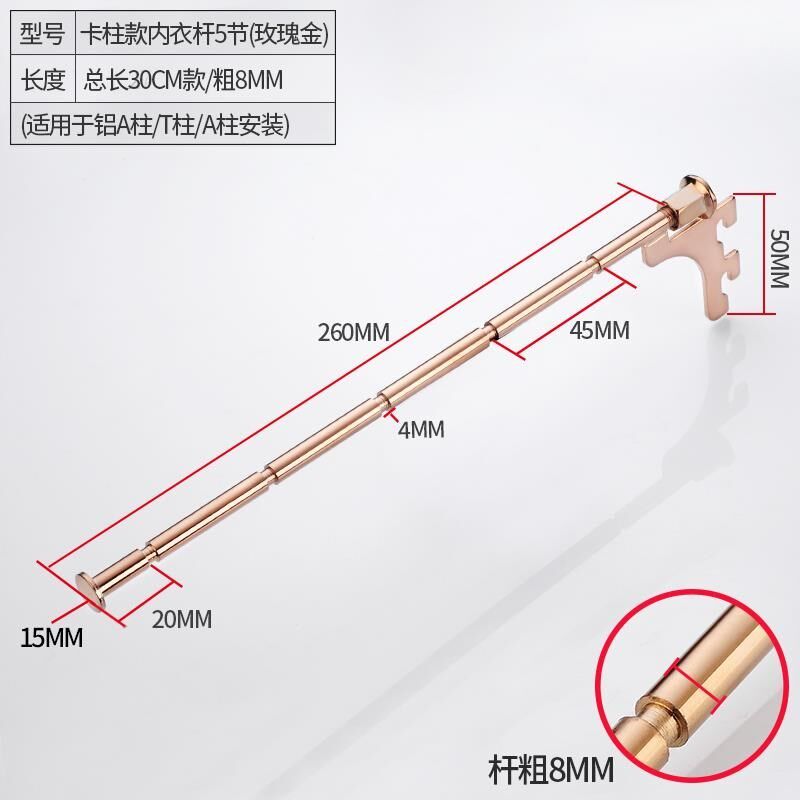 卡A柱内衣杆文胸衣杆A梯柱内衣杆挂钩内衣店展示柜服装内裤店挂钩
