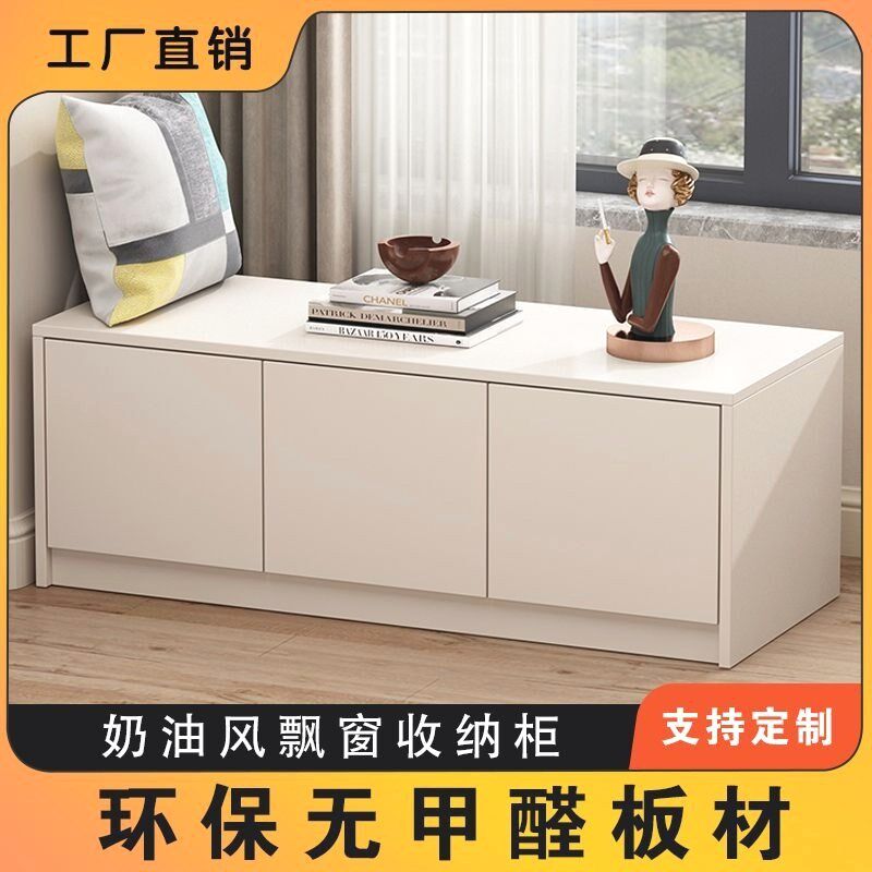 定制简约飘窗柜窗台矮柜可做落地柜收纳储物柜R炕上柜子榻榻米边