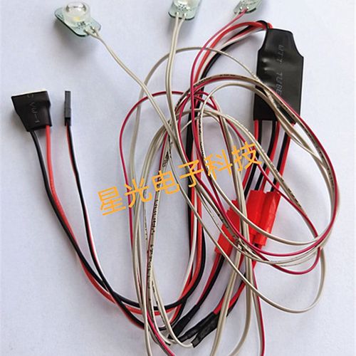 航模爆闪灯 固定翼爆闪灯 夜航灯 方向信号灯 高亮LED爆闪 5W 10W