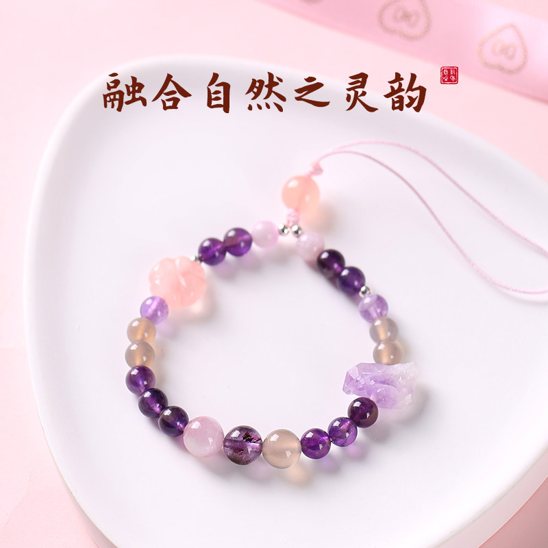 九紫离火紫气东来手机链遇紫而贵紫幽灵紫锂辉手腕绳防丢防摔挂件