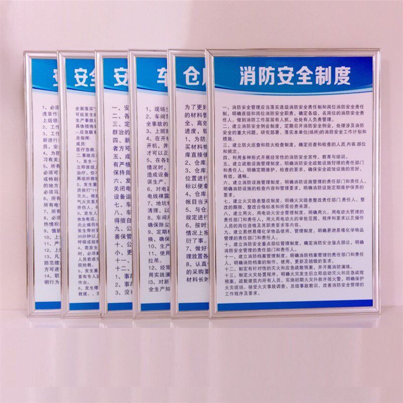 业务受理程序汽修厂三类管理安全生产维修质量规章制度拆装举升机