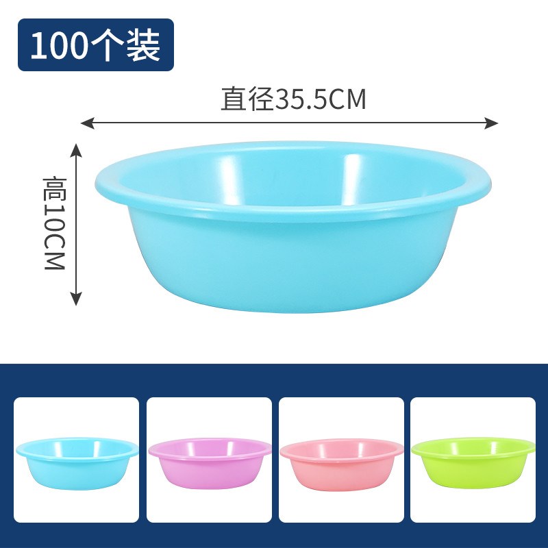 2eie宿舍印字加厚盆子活动赠礼品盆子广告盆定制盆家用塑料盆洗