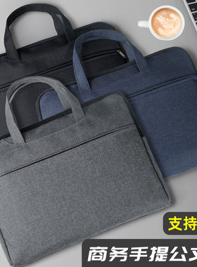 公文包文件袋男女商务手提袋大容量帆布手提uA4文件包会议财务公