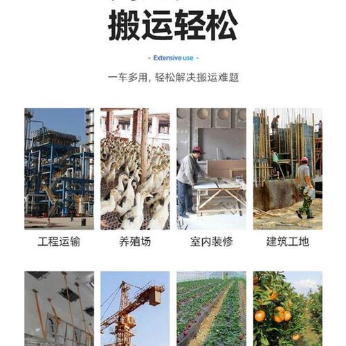 汽油柴油鸡公车独轮爬坡运输爬山虎三轮农用单轮S手推车转运山地