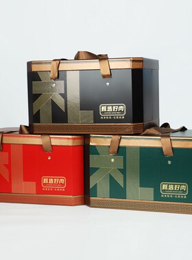 牛羊肉包装盒5斤10斤装冷冻保鲜生鲜礼盒牛肉Q礼盒空盒猪肉礼品盒