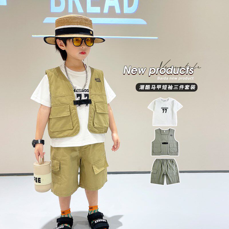 男童工装马甲T恤三件套夏款2025新款潮酷宽松薄款儿童宽松套装潮