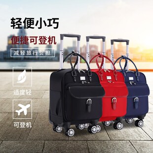网红迷你12寸迷你手提拉杆包万向轮旅行K女轻便男行李箱小型登机