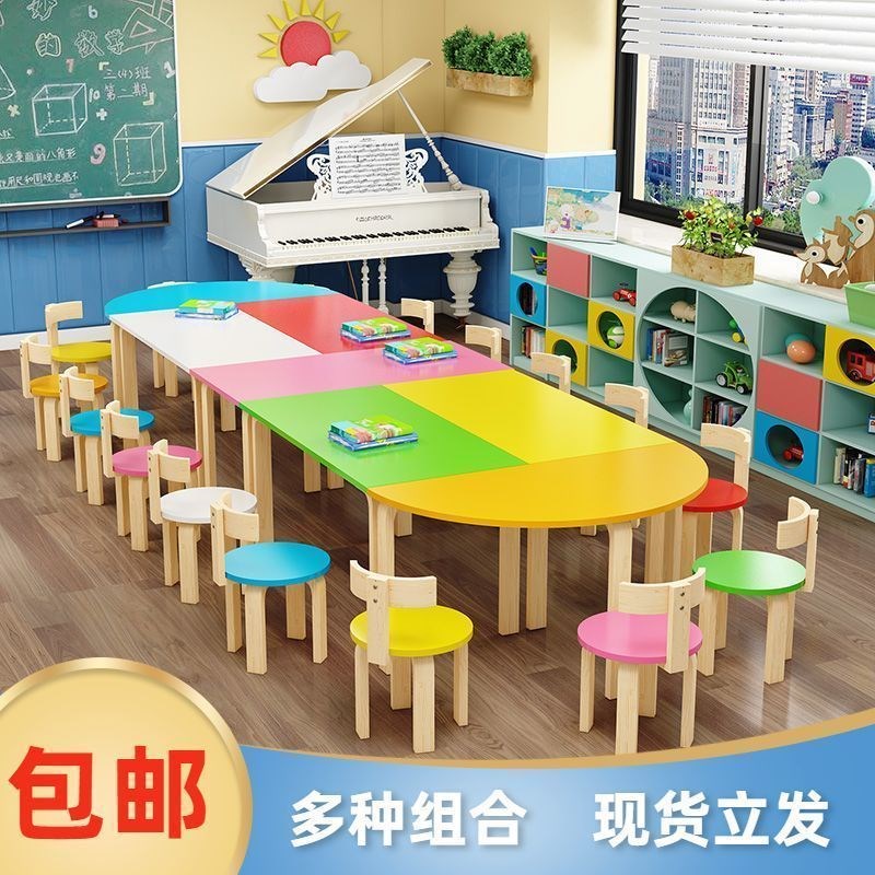 小孩课桌椅宝宝多功能玩具桌幼y儿S型学生实木小孩子条形培训桌2