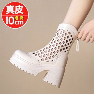 白色超高跟10CM马丁靴女夏季薄款透气镂空短靴2025新款厚底凉靴子