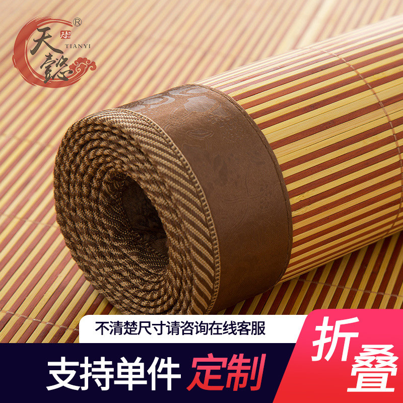 凉席1.5夏季宿舍草席2米折叠u1.45竹席子1.15定制双面上下铺1.7M