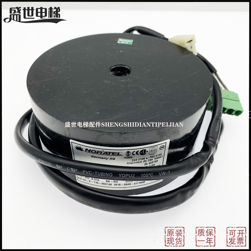 通力电梯门机606055D01/G01 002146 240V A