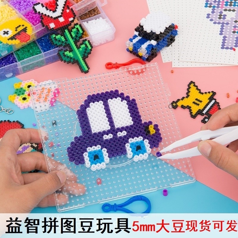 圆球水晶珠儿童耐心粘粘乐熨烫沾粘珠珠玩具手工制作像素拼图豆豆