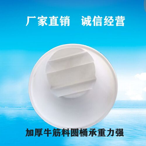 新款牛筋塑料圆桶大水桶加厚大号发酵桶带盖pe储水桶叉车周转桶
