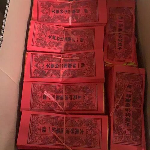 普陀山小经整q件出货一件120捆