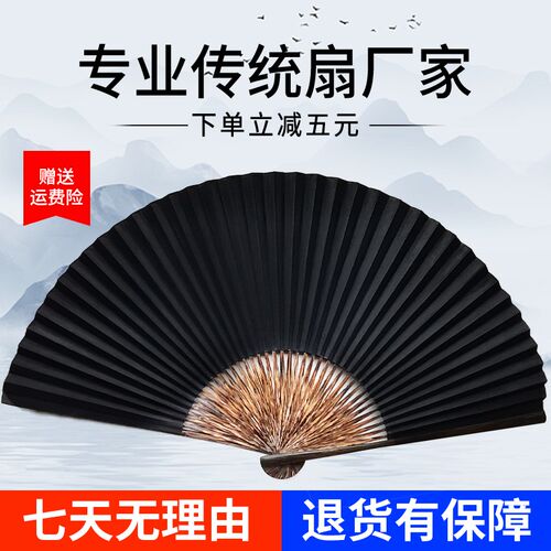 9寸全棕黑纸扇棕竹扇子t传统收藏全棕黑纸扇40茄绍兴原产地