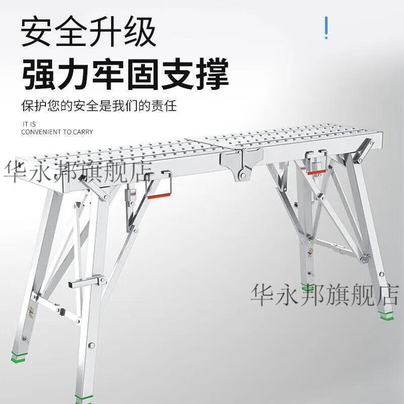 潇赫加强折叠马凳升降加厚装修马凳双支撑室内刮腻子脚手架梯子马