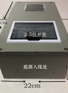 一位单相220hv电表箱C45漏电开关一户内平顶铁皮空气开关电度表箱
