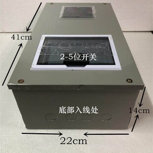 一位单相220hv电表箱C45漏电开关一户内平顶铁皮空气开关电度表箱