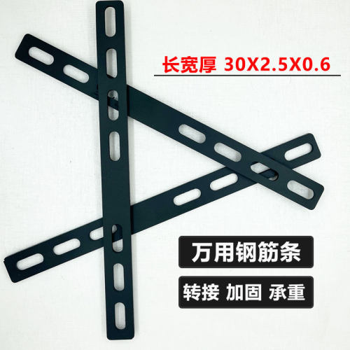 电动车尾箱支架一字钢q筋条加固转接压条承重受力改装後备箱配件