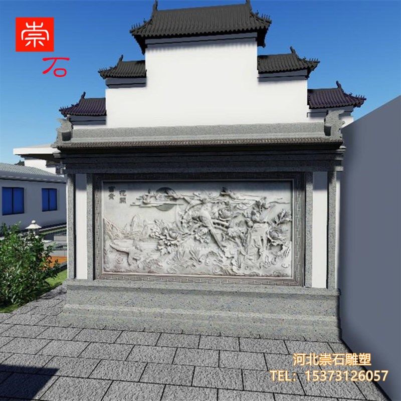 石雕浮雕地雕壁画围墙庭院青石屏风大理照影壁背景窗花简约福铺地