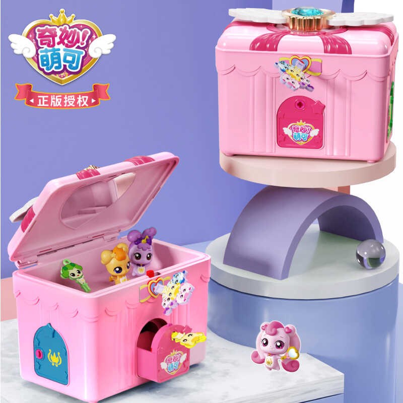 奇妙萌可魔法公主百宝箱魔法日记书女孩礼物闪亮玩具儿童整套