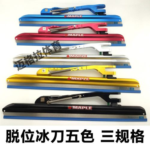 大道冰刀专业成人儿n童男女速滑冰刀鞋 竞速短道冰刀 托位脱位冰