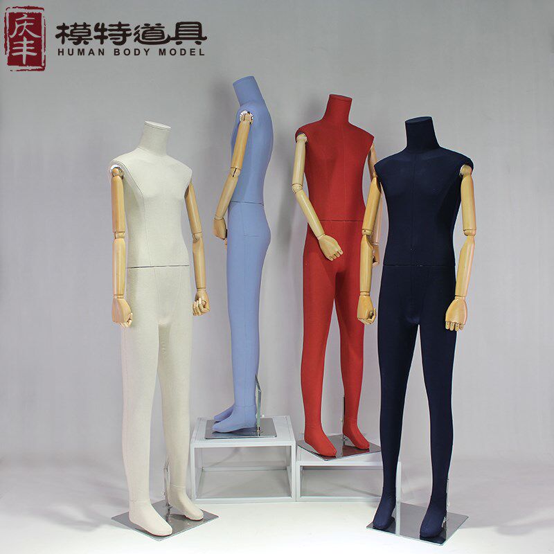 高档全身包布韩版男模特服装店展示道具彩色包布橱V窗展示道具人