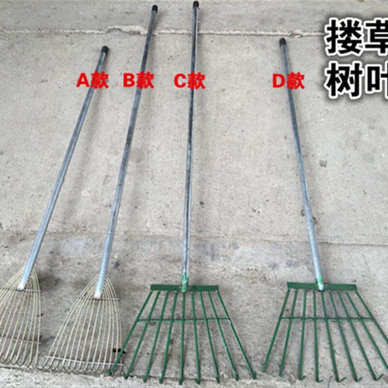 园林伸缩铁草耙子长柄树叶耙扒头搂草水草铁杷扒子宽W窄可调节包图片