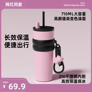 保温杯女生网红爆款大容量2025新款女高颜值学生保冷水杯子不锈钢