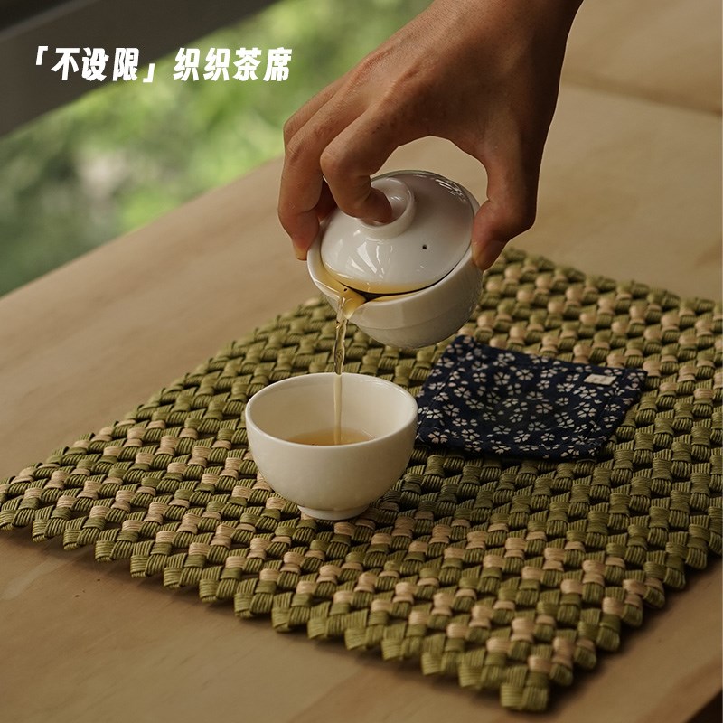 共织计划 不设限茶席手工编织茶具垫J子中秋礼品可定制纸藤环保