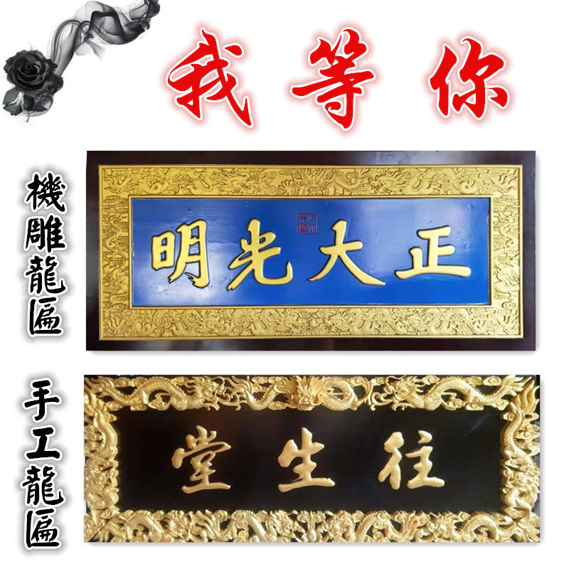 定做实木牌匾木头k门牌仿古对联木雕木牌雕刻店铺门头招牌菜牌定