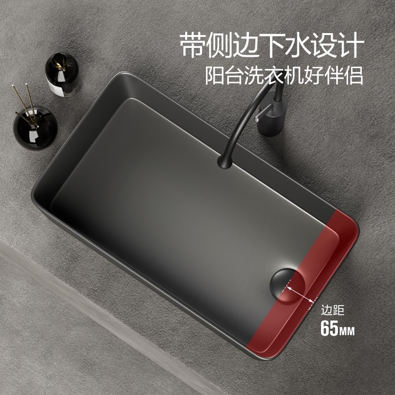 洗衣机阳台大号方形台上盆A左右侧边下水侧排偏孔偏口下水
