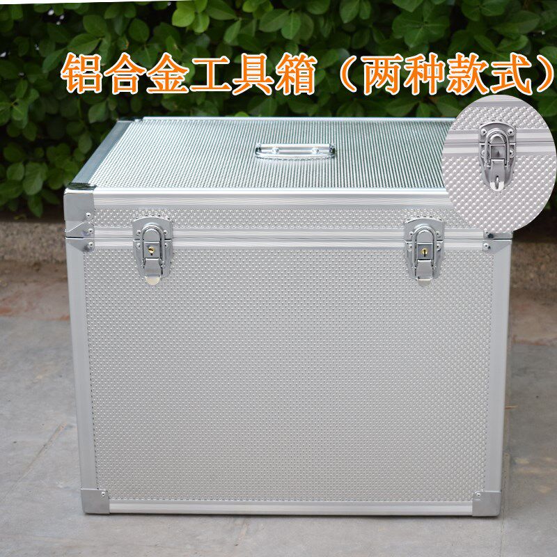 加厚铝合金工具箱大号多功能收纳储E物箱手提式文件箱运钞盒子带