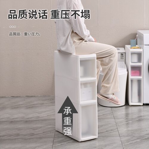 兴起厨房夹缝收纳柜多层储物柜缝隙卫生间窄边柜卧室抽屉式置物架