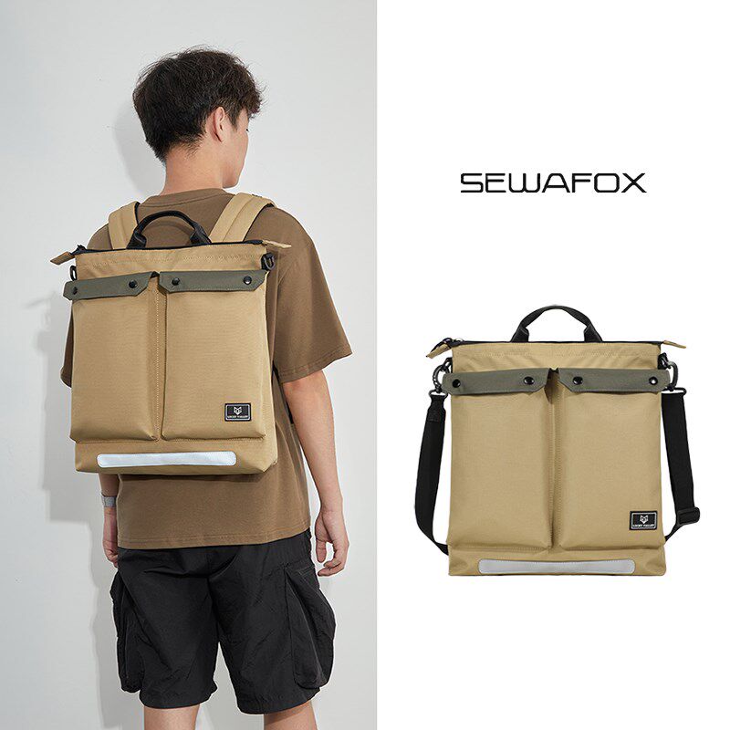 男士手提电脑包双肩斜挎两用u公文包男2024新款高级感工装背包男