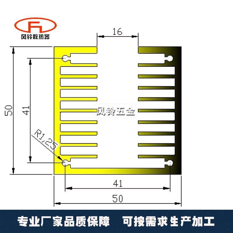 三极管功率管铝散热片50*50*100 U型槽密齿散热铝型材风冷散热器